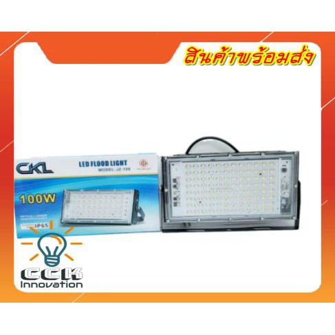 ckl-ไฟ-led-สปอร์ตไลท์-ฟลัดไลท์-100w-jz-100-ip65-flood-light