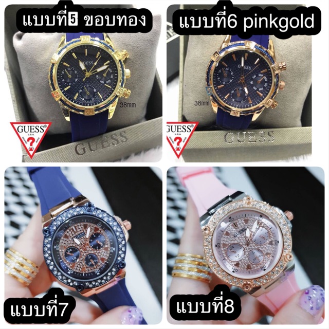 ภาพหน้าปกสินค้านาฬิกาGuess ทุกรุ่น เคฟล่า ขอบทอง จากร้าน rinrygirl บน Shopee