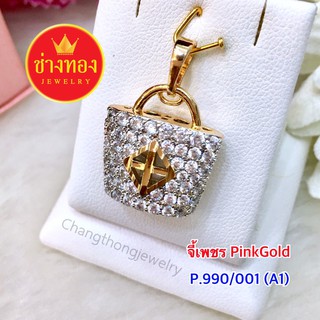 จี้เพชร pink Gold ทองโคลนนิ่ง ทองไมครอน ทองชุบ  ทองปลอม ทองหุ้ม เศษทอง