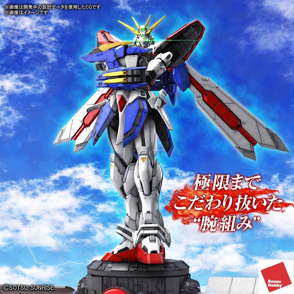 rg-1-144-god-gundam-g-gundam