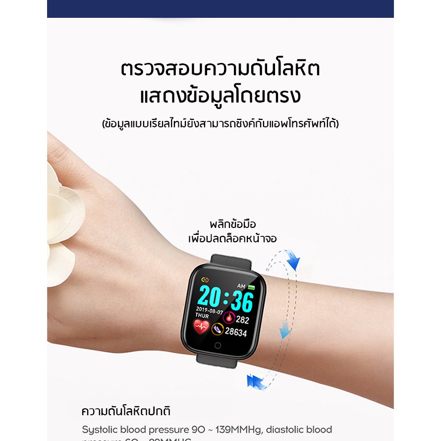 ถูกที่สุด-d20-smartwatch-y68-เหมือน-p80-pro-p70-นาฬิกาอัจฉริยะ-นาฬิกา-watch-นาฬิกาอัจฉริยะ-สมาร์ทวอทช์-ผู้ชาย-ผู้หญิง