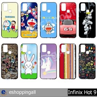 เคส สำหรับ infinix hot9 ชุด 1 เคสมือถือพร้อมส่งกรอบยางลายการ์ตูน กรอบมือถือส่งของในไทย