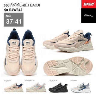 ภาพหน้าปกสินค้า🔥 ผ่อน 0% 🔥 Baoji รองเท้าผ้าใบ รุ่น BJW841 (สีชมพู, ครีม, ดำ, เทา) ที่เกี่ยวข้อง