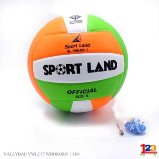 ⚽ ลูกฟุตบอล Sport Land VALLYBAII VWLC57 WHORGRN