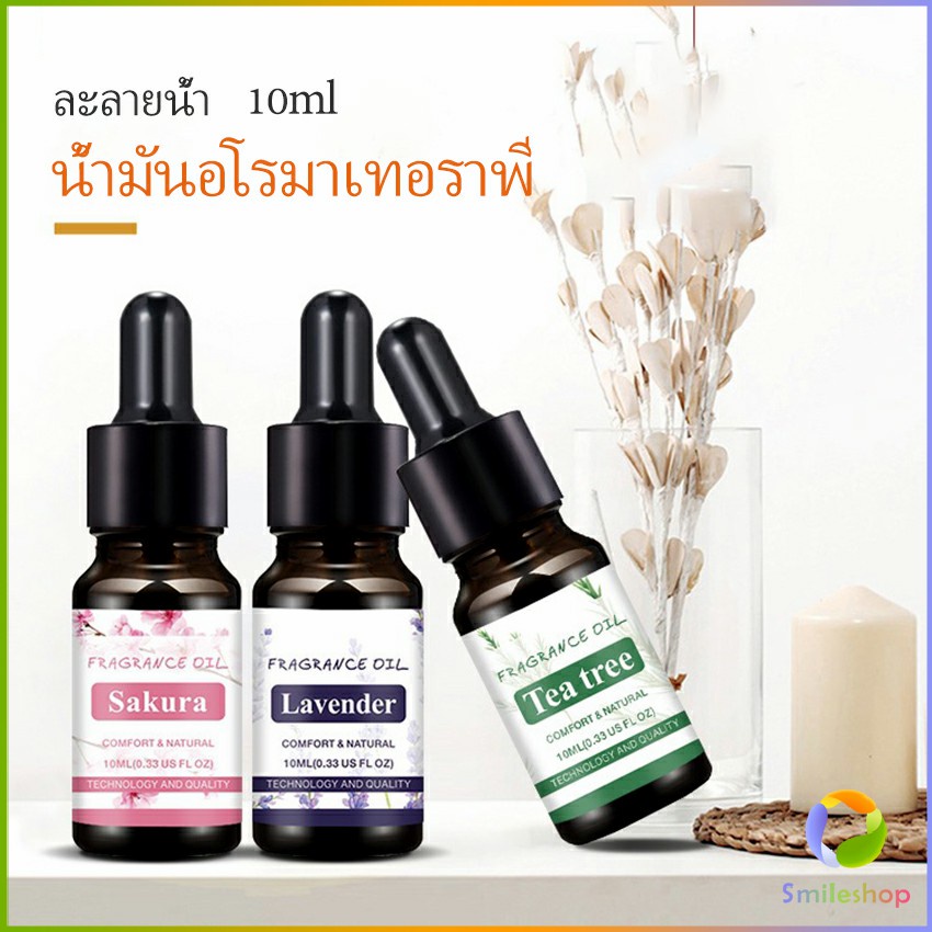 smileshop-น้ำมันหอมระเหย-การออกแบบหยด-น้ำมันอโรมาเทอราพี-เครื่องทำความชื้นโดยเฉพาะ-essential-oil