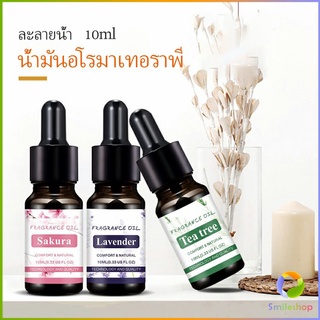 Smileshop น้ำมันหอมระเหย การออกแบบหยด น้ำมันอโรมาเทอราพี เครื่องทำความชื้นโดยเฉพาะ  Essential oil