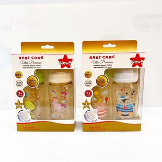 ขวดนม Babi Care สีชา คอกว้าง Tritan แพคคู่ (มี 4 ออนซ์, 8 ออนซ์ ให้เลือก)