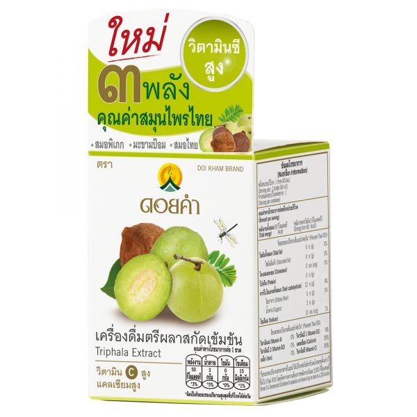 เครื่องดื่มตรีผลาสกัดเข้มข้น-triphala-extract-ขนาด-45-มิลลิลิตร