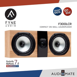 FYNE AUDIO F300 LCR SPEAKER / ลําโพง ยี่ห้อ Fyne Audio F300 LCR / รับประกัน 7 ปี โดย บริษัท AUDIO FORCE / AUDIOMATE