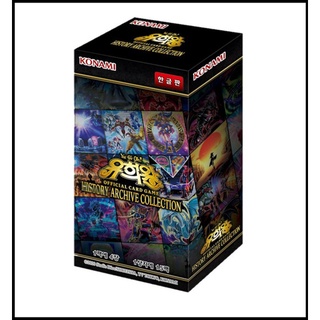 YUGIOH Card "History Archive Collection" Korean Version 1 BOX (HC01-KR)