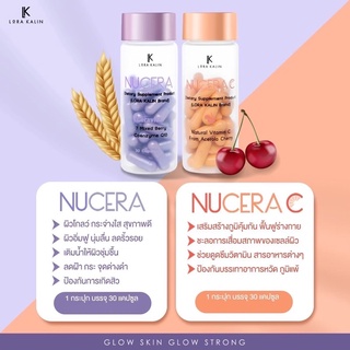 ภาพขนาดย่อของภาพหน้าปกสินค้าNUCERA วิตามินผิว + vitamin C วิตามินผิวแพรว วิตามินผิวโกลว์ ใส ผิวนุ่มลื่นขึ้น 30 แคปซูล จากร้าน haneul_skin บน Shopee ภาพที่ 2