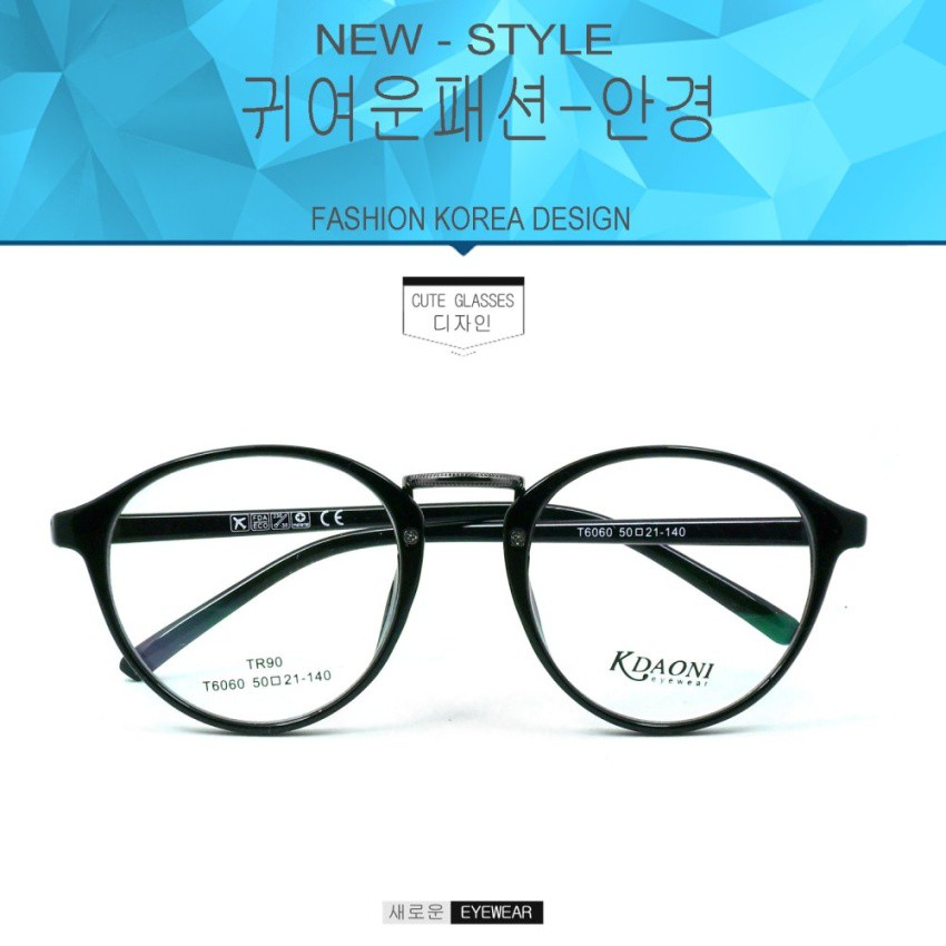 fashion-t-6060-สีดำเงา-กรองแสงคอมกรองแสงมือถือ