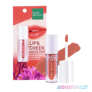 สีใหม่!  Baby Bright Lip &amp; Cheek Matte Tint