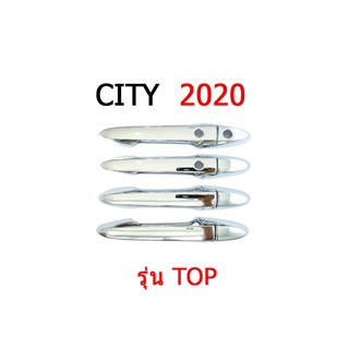 ครอบมือจับประตู/กันรอยมือจับประตู/มือจับประตู ฮอนด้า ซิตี้ Honda City ปี 2014-2020 ชุปโครเมี่ยม เว้าปุ่ม
