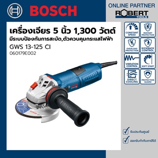 Bosch รุ่น GWS 13-125 CI เครื่องเจียร์ไฟฟ้า 5 นิ้ว 1300 วัตต์ มีระบบป้องกันการสะบัด (060179E002)