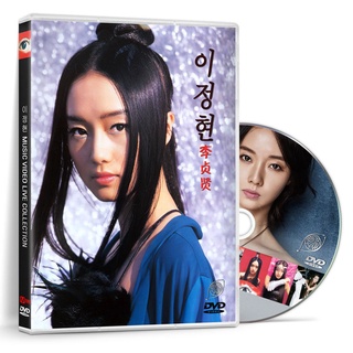 Lee Jung Hyun HD มิวสิควิดีโอ MV Best Album Collector s Edition DVD Disc Car HD DVD