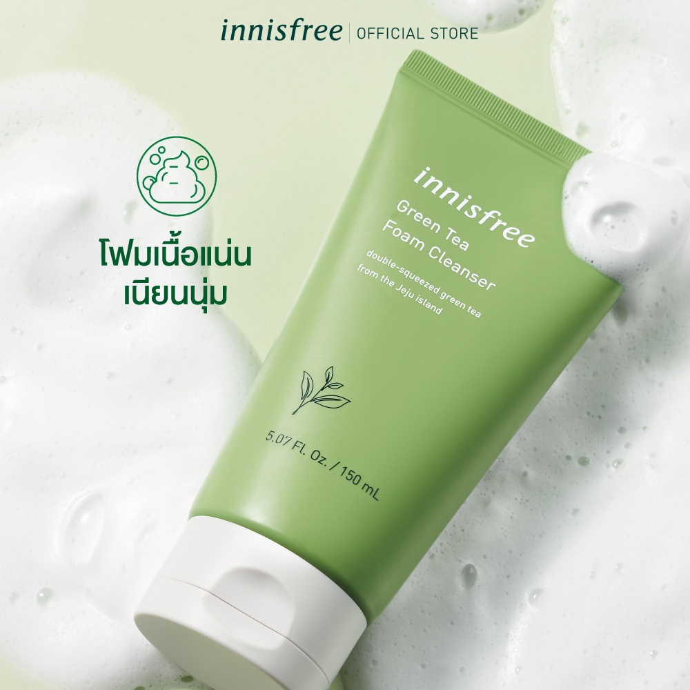 โฟมล้างหน้า-innisfree-150-ml-สูตร-greentea-jeju-volcanic-มีสินค้าในไทย