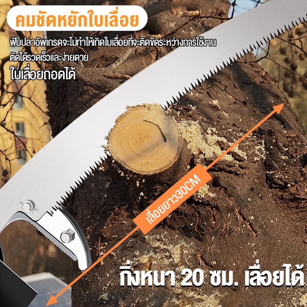 ตัดกิ่งบนความสูงได้อย่างง่ายดาย-sk5-กรรไกรตัดกิ่ง-7เมตร-กรรไกรตัดกิ่งไม้สูง-ที่ตัดกิ่งไม้-เลื่อยกิ่งสูง-เลือยตัดกิ่งไม้