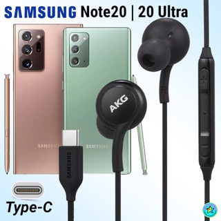 หูฟัง สมอลทอล์ค Samsung Note20 / 20Ultra Type-C ซัมซุง เบสหนัก เสียงดี มีไมค์ ปรับระดับเสียง ลูกยาง ปรับโวลลุ่ม In Ear
