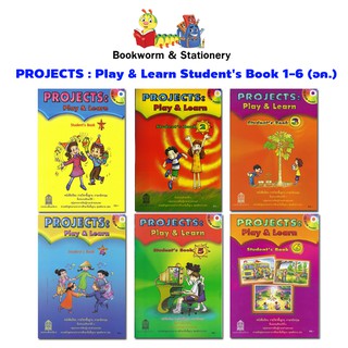 หนังสือเรียน PROJECTS : Play &amp; Learn Students Book 1-6 (อค.)