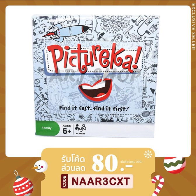 pictureka-board-game-อย่างดี-บอร์ดเกม-รูปภาพ-picture-สำหรับเด็ก-เกมส์เสริมพัฒนาการ-เกมเสริมทักษะ-เกมฝึกทักษะ