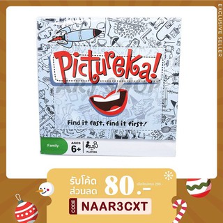 Pictureka! Board game (อย่างดี) - บอร์ดเกม รูปภาพ Picture สำหรับเด็ก เกมส์เสริมพัฒนาการ เกมเสริมทักษะ เกมฝึกทักษะ