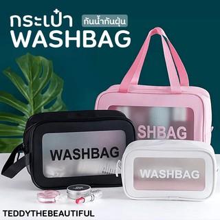 ภาพหน้าปกสินค้า💥 NEW 💥์ Washbag กระเป๋าใส่เครื่องสำอาง กระเป๋าอเนกประสงค์  กันน้ำ กระเป๋าTravel มี 3 ขนาด S/M/L ที่เกี่ยวข้อง