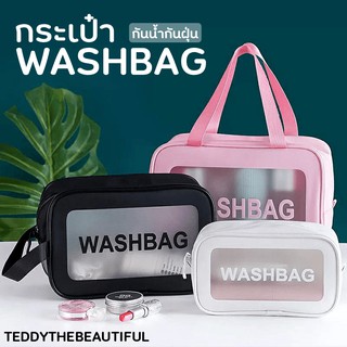 รูปภาพขนาดย่อของNEW ์ Washbag กระเป๋าใส่เครื่องสำอาง กระเป๋าอเนกประสงค์ กันน้ำ กระเป๋าTravel มี 3 ขนาด S/M/Lลองเช็คราคา