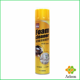 Arleen โฟมล้างรถ ไม่ต้องล้าง น้ำยาทำความสะอาดโฟมอเนกประสงค์ ใช้ภายใน  Foam cleaner