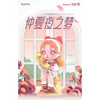[Asari] Toycity Toy City LAURA LAURA Midsummer Nights Dream Series กล่องและลิงค์ซ่อน