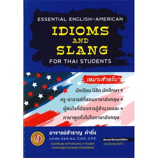 Idioms and Slang for Thai Students