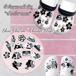 สินค้า JBD 12 👠🌈ตัวติดรองเท้ามีรู “สไตล์ชาแนล\"แต่งให้หรู เริ่ดจรดเท้า 🌈👠Shoe charm Dimond  “Style Chanel “