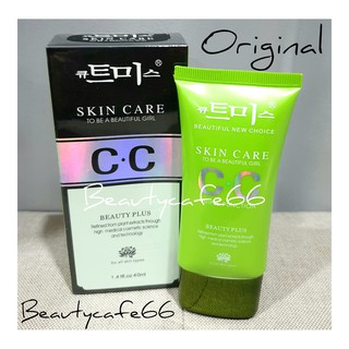 ภาพขนาดย่อของภาพหน้าปกสินค้าCC Skin Care ซีซีเกาหลี สีเขียว 40 ml. cc skincare สีเขียว รุ่นดั้งเดิม เบสเขียว Primer Base belov ปรับผิวสว่างใส จากร้าน beautycafe66 บน Shopee