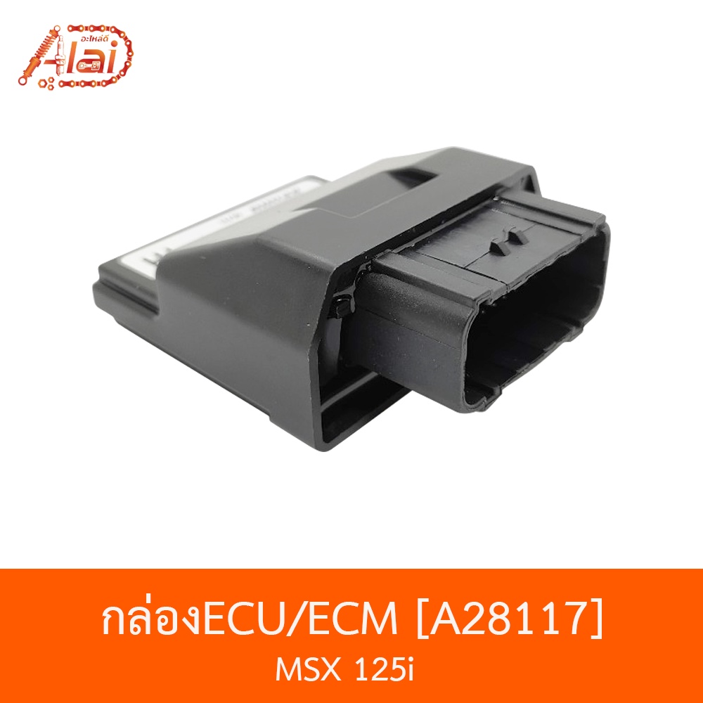 a28117-กล่องecu-ecm-รุ่น-msx-125i-bjnxalaid