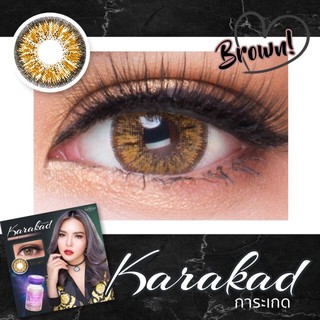 💜 Karakad Brown (1)(2) การเกด บิ๊กอาย สีน้ำตาล น้ำตาล ทรีโทน Dream Color1 Contact Lens คอนแทคเลนส์ ค่าสายตา สายตาสั้น