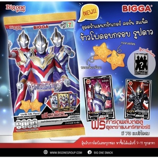 BIGGA การ์ดพลังต่อสู้ อุลตร้าแมนทริกเกอร์ Normal Card