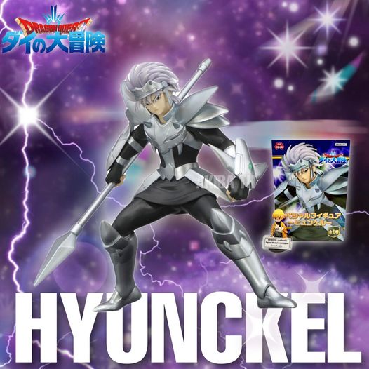 Dragon Quest: The Adventure of Dai (Hyunckel) ดราก้อนเควสท์ ~ ฮุนเคล ...