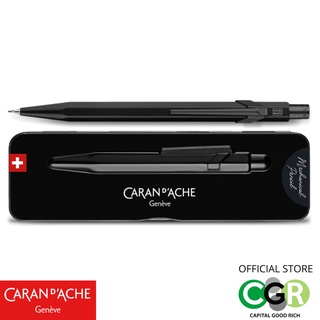 ดินสอกด 0.7 mm CARAN DACHE PREMIUM Black Code Mechanical pencil 844.496