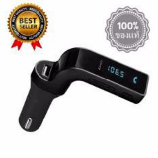 🔥HOT🔥ของแท้💯%บลูทูธ ในรถยนต์ Bluetooth รุ่น Car G7