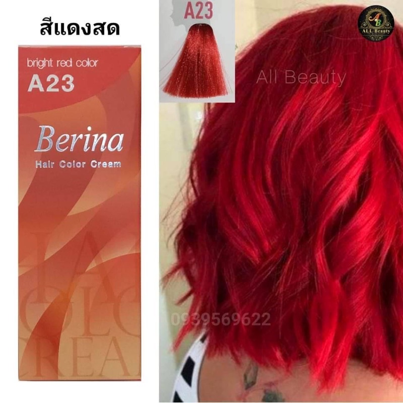 สีย้อมผม-เบอริน่า-berina-ทุกเฉดสี-ถูกที่สุดแน่นอนberina-hair-color