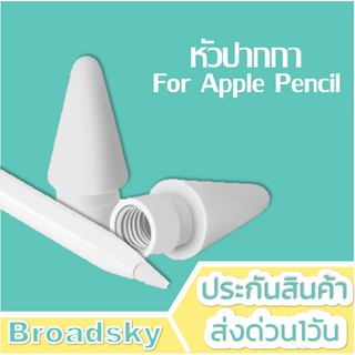 หัวปากกาใส่กับปากกาStylus pen 2 มีรุ่น Gen 9 กับ Gen 10 Gen 15