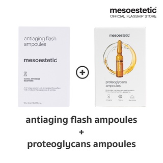 ภาพหน้าปกสินค้าantiaging flash ampoules + proteoglycans ampoules ที่เกี่ยวข้อง