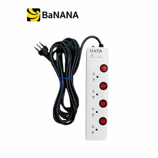 DATA Plug 4 Way 4 Switch 3M. TIS HM4496M3W White ปลั๊กสวิทช์ไฟฟ้า by Banana IT