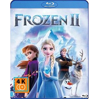 หนัง Blu-ray Frozen 2 (2019) ผจญภัยปริศนาราชินีหิมะ