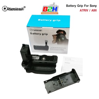 Battery Grip Shutter B รุ่น SONY A9II/A7R4/A7M4/A7RM4 (VG-C4EM Replacement)