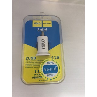 หัวชาร์จUSB2ช่องในรถ 2.1A อย่างดี สีขาว