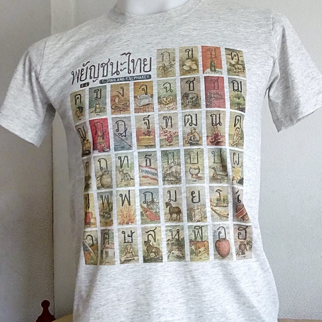 เสื้อยืดลายอักษรไทย-thai-alphabet-t-shirts-souvenir-of-thailand