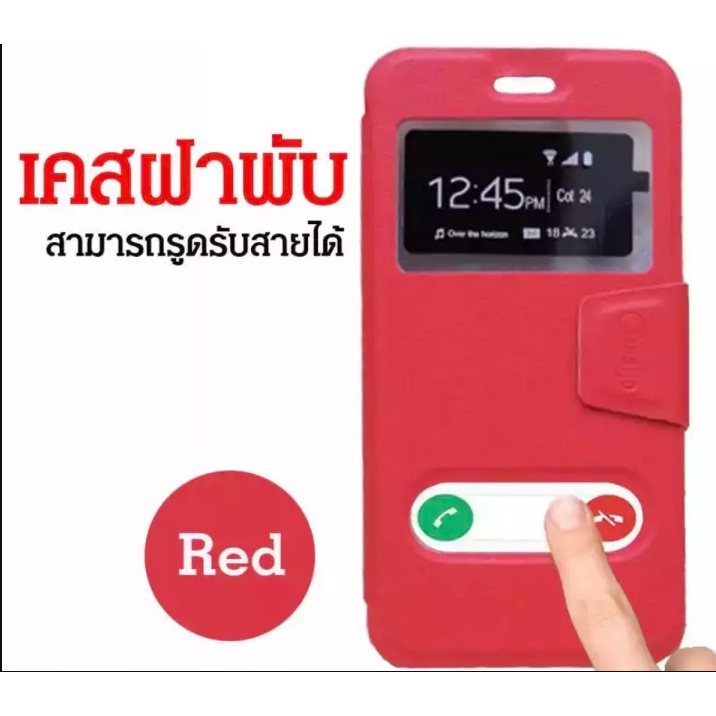 ส่งจากไทย-case-เคสโทรศัพท์-samsung-j2prime-a42-note9-m31-a6plus-j8-เคส-ซัมซุง-ฝาพับ-สไลค์รับสายได้-ตั้งได้-smart-case