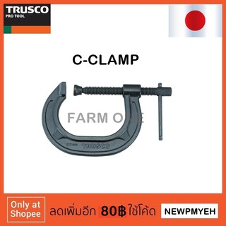 TRUSCO : TCC-50N (384-1855) C-CLAMP ซีแคลมป์ ปากกาจับชิ้นงานตัวซี แคลมป์จับชิ้นงานตัวซี