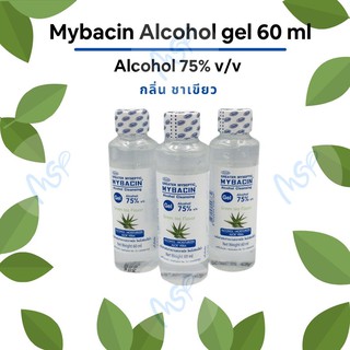 สินค้า พร้อมส่ง เจลแอลกอฮอล์ล้างมือ มายยาซิน MYBACIN 60ml Alcohol 75%v/v